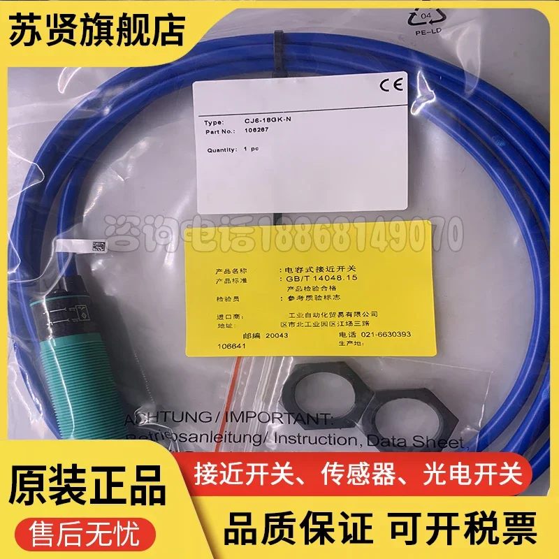 CJ6-18GK-N Марка CJ4-12GK-N ZCHSHE
CJ6-18GK-N Марка CJ4-12GK-N ZCHSHE