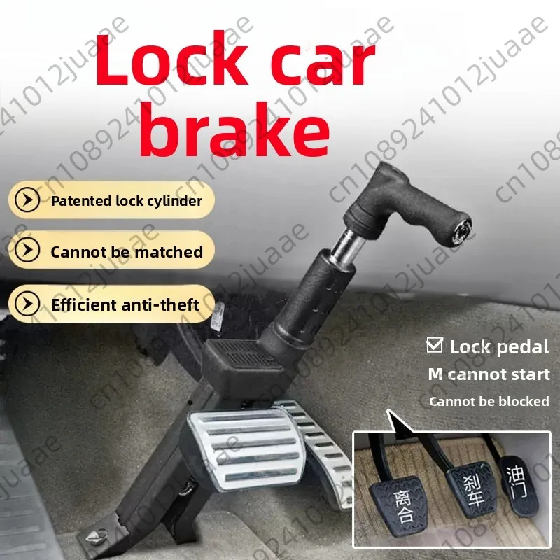 Car Anti-theft Brake Lock Clutch Oil Door Lock Car Steering Wheel Lock
Car Anti-theft Brake Lock Clutch Oil Door Lock Car Steering Wheel Lock