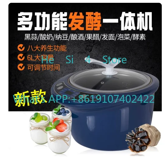 6L Black Garlic Fermenter Electric Garlics Smart Fermentation Machine Automatic Zymosis Pot Natto Yogurt Maker 220V
6L Black Garlic Fermenter Electric Garlics Smart Fermentation Machine Automatic Zymosis Pot Natto Yogurt Maker 220V