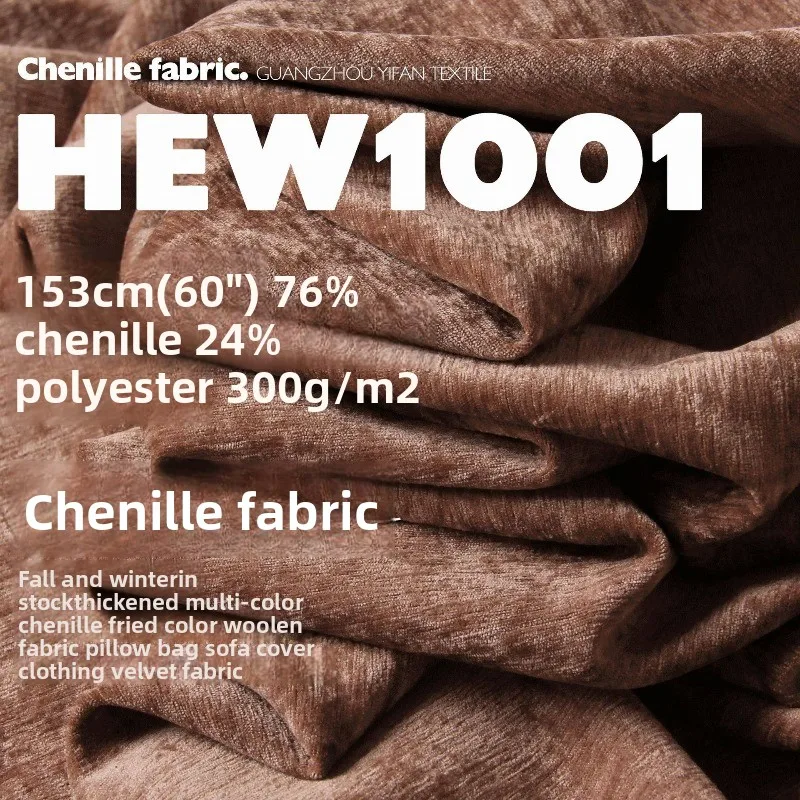 Мягкая утолщенная окрашенная шерстяная ткань, ткань шенилл для осенне-зимнего сезона, для подушек, сумок, чехлов для диванов, ткань для рукоделия, материал для шитья, за метр
Мягкая утолщенная окрашенная шерстяная ткань, ткань шенилл для осенне-зимнего сезона, для подушек, сумок, чехлов для диванов, ткань для рукоделия, материал для шитья, за метр