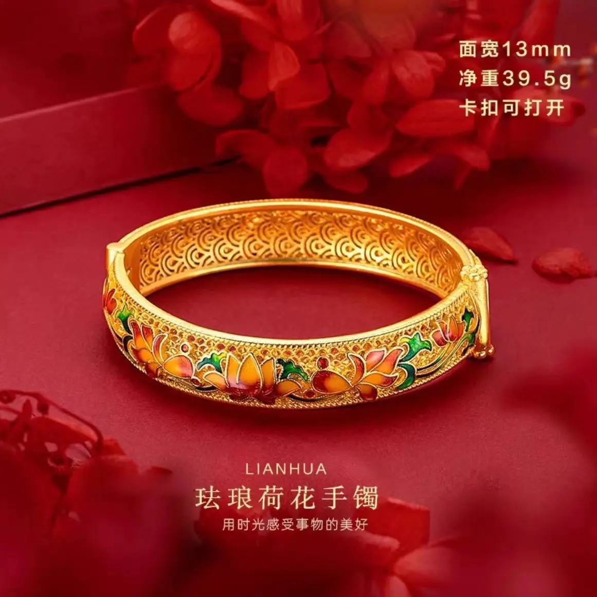 Enamel Lotus Bangle Clasp Women 24K Gold AU999 - Bold bangle, understated lotus, luxury 24K quality with weight
Enamel Lotus Bangle Clasp Women 24K Gold AU999 - Bold bangle, understated lotus, luxury 24K quality with weight