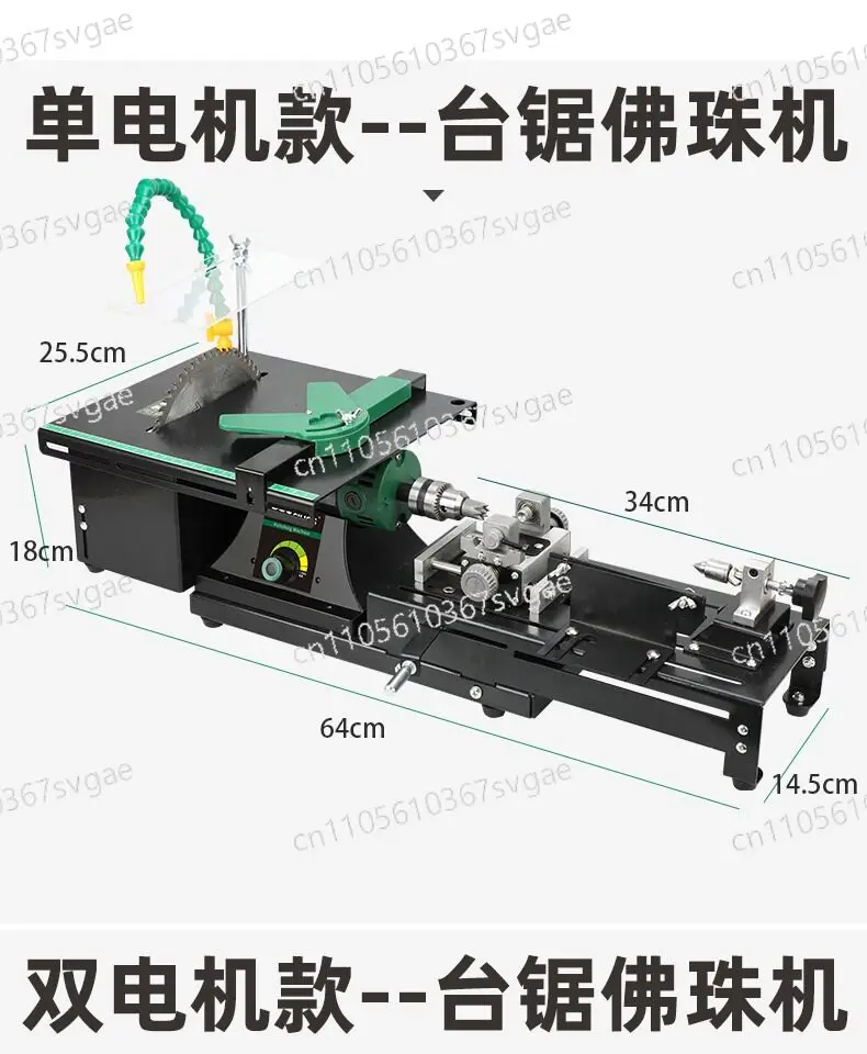 Микротокарный станок, бытовой станок для сверления буддийских бусин, станок для обработки и полировки деревянных, круглых и нефритовых бусин.
Микротокарный станок, бытовой станок для сверления буддийских бусин, станок для обработки и полировки деревянных, круглых и нефритовых бусин.