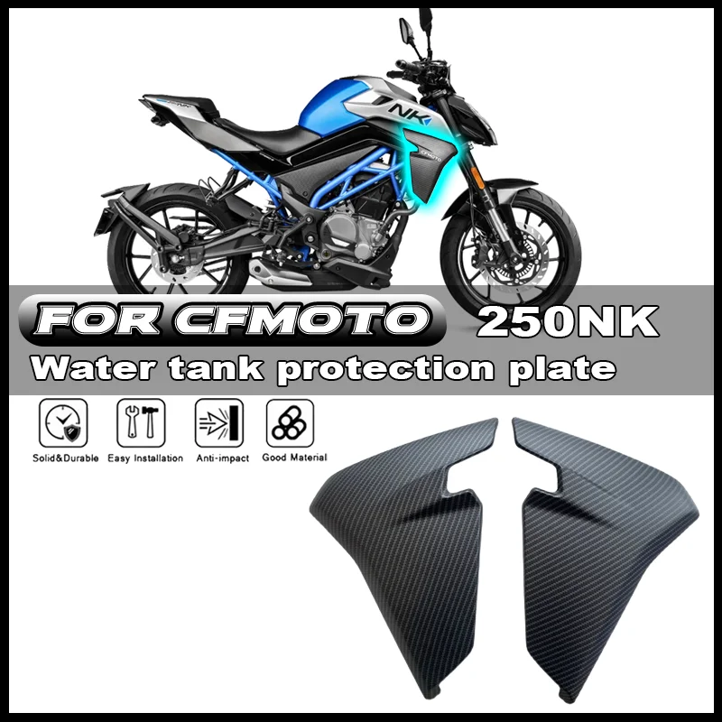For CFMOTO New style 250NK 300NK motorcycle parts water tank outer protective plate guide cover outer shell protective cover
For CFMOTO New style 250NK 300NK motorcycle parts water tank outer protective plate guide cover outer shell protective cover