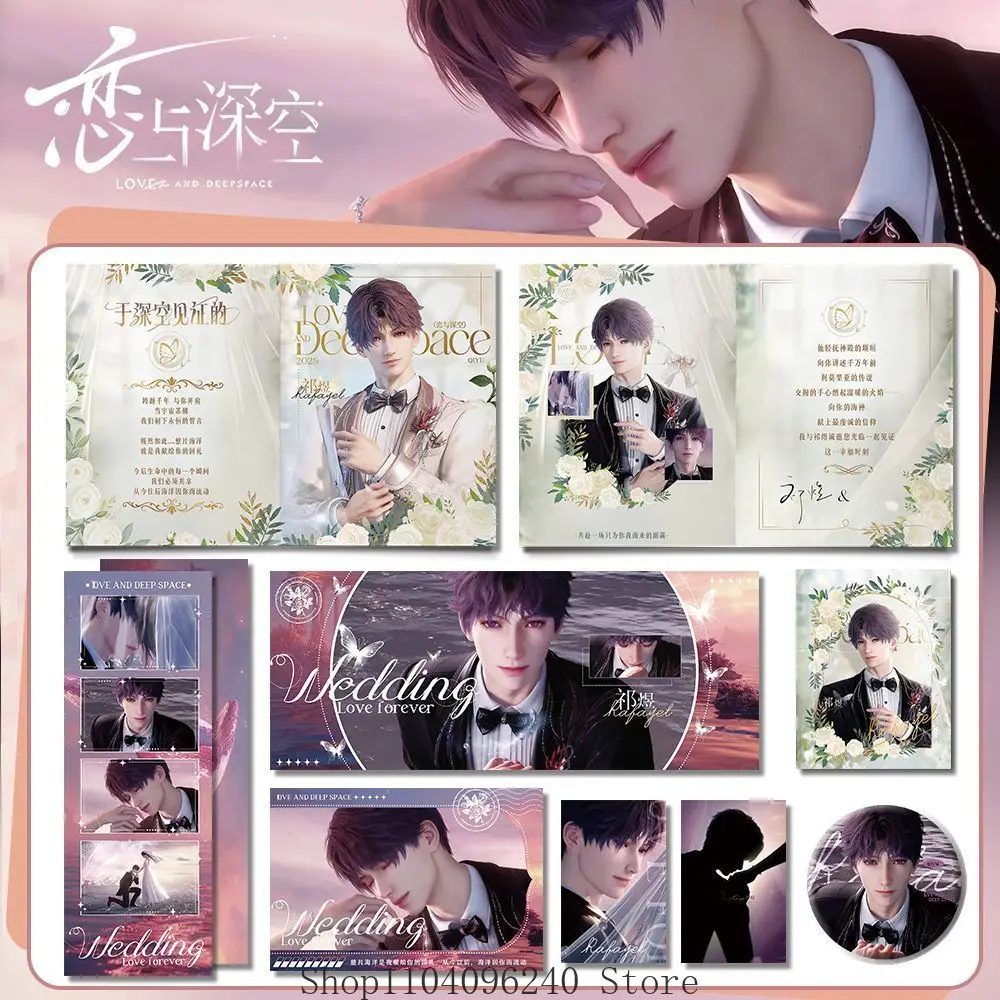 Love and Deepspace Rafayel Zayne Xavier Sylus Caleb Anime Laser Ticket Polaroid Badge Set 7pcs Mascot Student Fans Gift
Love and Deepspace Rafayel Zayne Xavier Sylus Caleb Anime Laser Ticket Polaroid Badge Set 7pcs Mascot Student Fans Gift