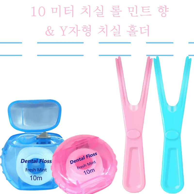 10M Mint-Flavored Dental Floss Roll with Y-Shaped Floss Holder, Macaron Blue & Pink, Portable Dental Floss Kit
10M Mint-Flavored Dental Floss Roll with Y-Shaped Floss Holder, Macaron Blue & Pink, Portable Dental Floss Kit