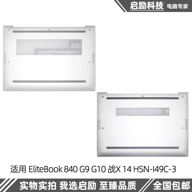 New Case Back Cover Bottom for HP HP EliteBook 840 845 G9 G10 D
New Case Back Cover Bottom for HP HP EliteBook 840 845 G9 G10 D