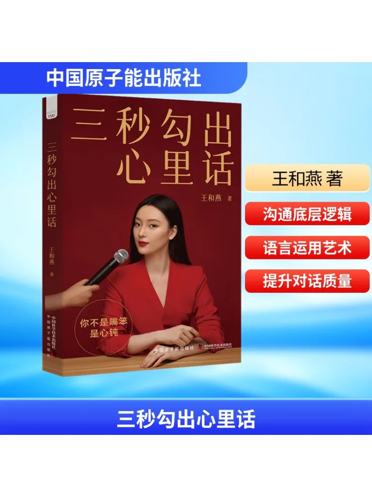 Книга-Winshare Три секунды для экспресс-товых внутренних мышц 
Книга-Winshare Три секунды для экспресс-товых внутренних мышц