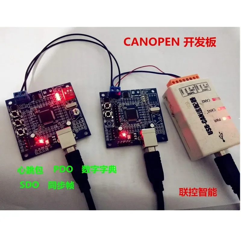 Плата обучения новой программы CANOPEN STM32 обеспечивает плату разработки Master and Slave Source Code CANOPEN
Плата обучения новой программы CANOPEN STM32 обеспечивает плату разработки Master and Slave Source Code CANOPEN