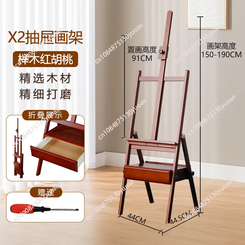 Natural wood-toned drawer-style easel designed for art students, featuring an adjustable storage and display rack. Ideal for ske
Natural wood-toned drawer-style easel designed for art students, featuring an adjustable storage and display rack. Ideal for ske