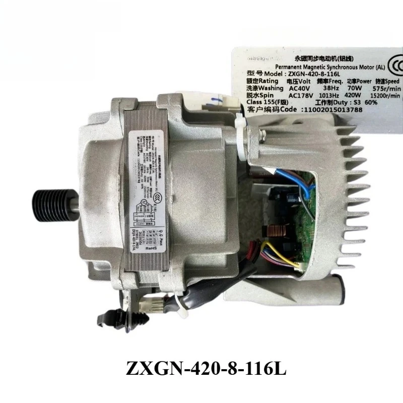 Washing Machine Drive Motor ZXGN-420-8-116L 40V/178V 38Hz/1013Hz 70W/420W Washer Parts
Washing Machine Drive Motor ZXGN-420-8-116L 40V/178V 38Hz/1013Hz 70W/420W Washer Parts