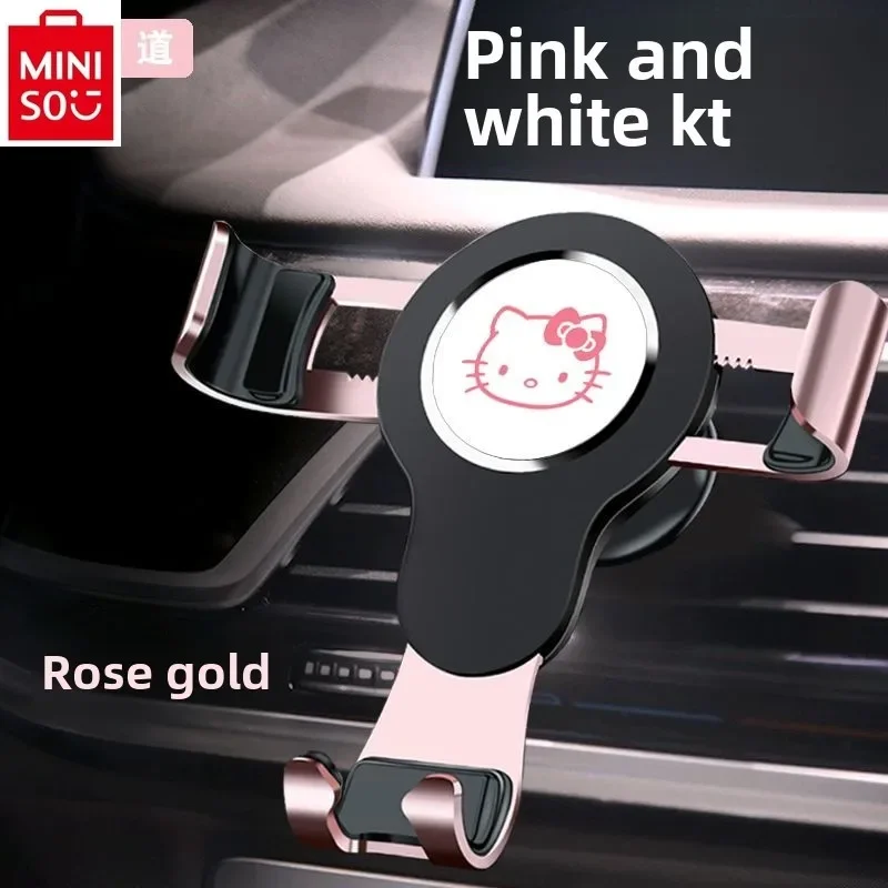 MINISO car interior air outlet gravity support navigation universal women's cartoon hello Kitty car phone holder
MINISO car interior air outlet gravity support navigation universal women's cartoon hello Kitty car phone holder