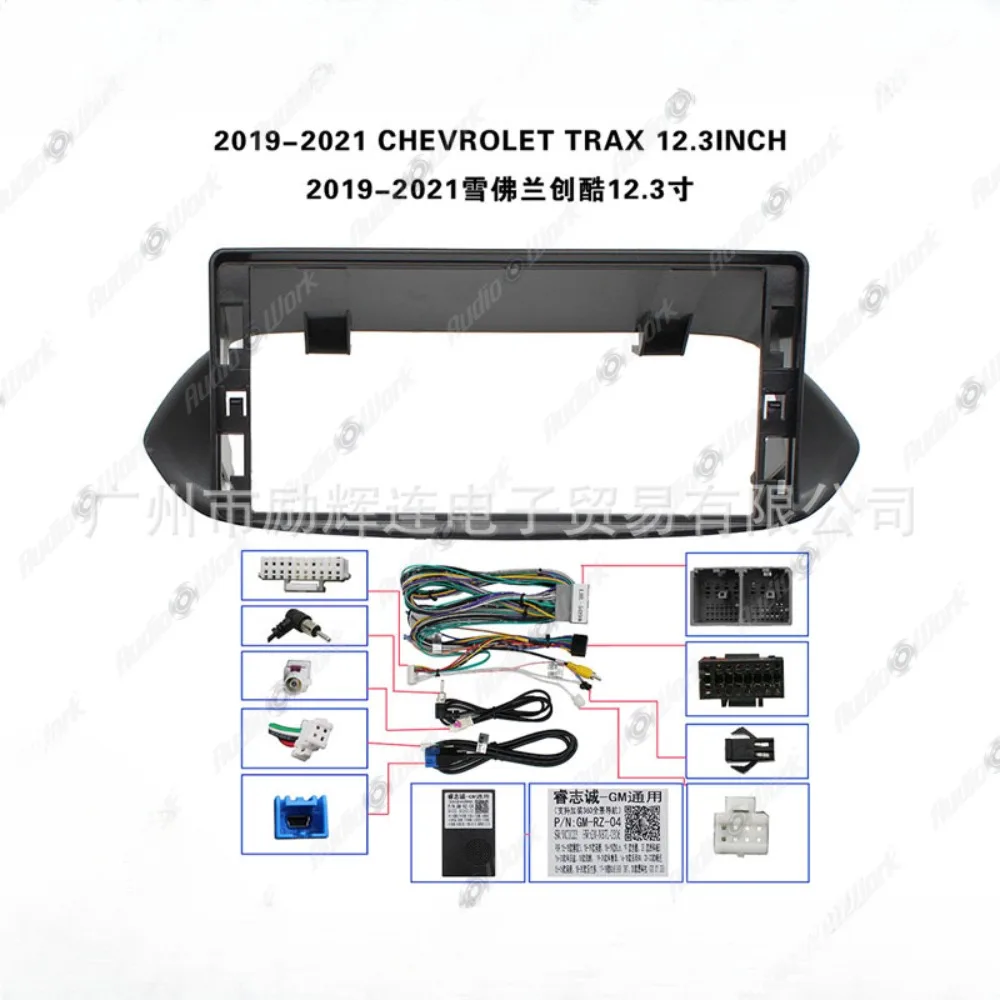 Car Navigation Frame for Chevrolet Tracker Trax 2019-2021 Android Central Control 12.3-inch Large Screen Navigation Frame
Car Navigation Frame for Chevrolet Tracker Trax 2019-2021 Android Central Control 12.3-inch Large Screen Navigation Frame