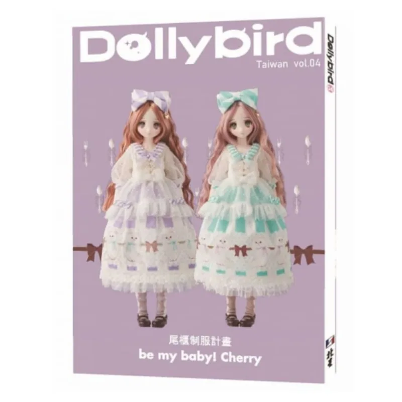 Dolly Bird Craft Book Includes Various Tutorials Such As Hairstyles Clothing and Accessories Introductory Tutorial Book
Dolly Bird Craft Book Includes Various Tutorials Such As Hairstyles Clothing and Accessories Introductory Tutorial Book