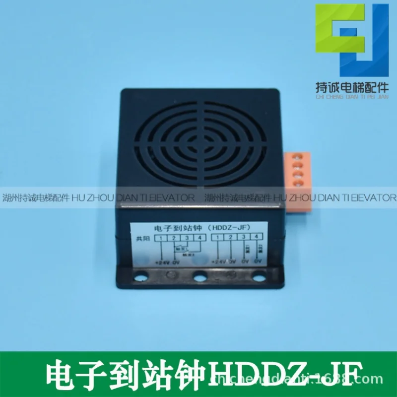 2Pcs Giant KONE Elevator Electronic Arrival Clock HDDZ-JF Adjustable Volume, Suzhou Hengda New Accessories
2Pcs Giant KONE Elevator Electronic Arrival Clock HDDZ-JF Adjustable Volume, Suzhou Hengda New Accessories