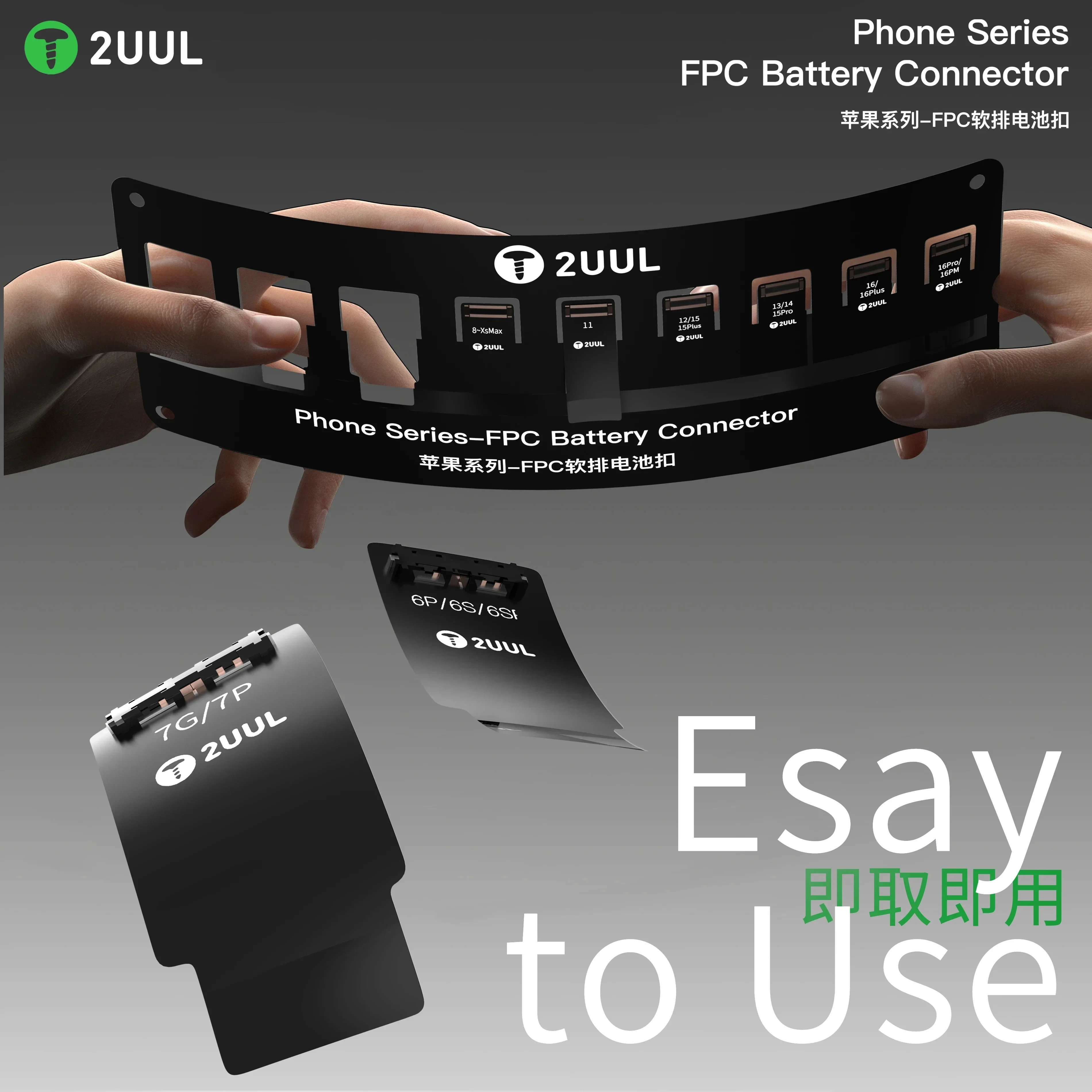 2UUL BT03 FPC Battery Connector Double Sided Power Boot Battery Connector for IPhone 6-16 Activation Line FPC Clip Male Buckle
2UUL BT03 FPC Battery Connector Double Sided Power Boot Battery Connector for IPhone 6-16 Activation Line FPC Clip Male Buckle