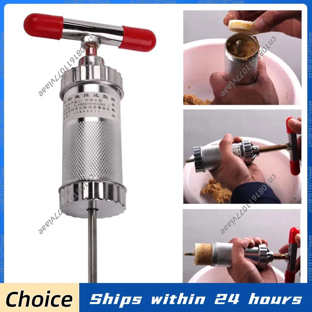 Portable Fishing Bait Compressor Feeder Forming Mold Device Carp Fishing Tackles
Portable Fishing Bait Compressor Feeder Forming Mold Device Carp Fishing Tackles