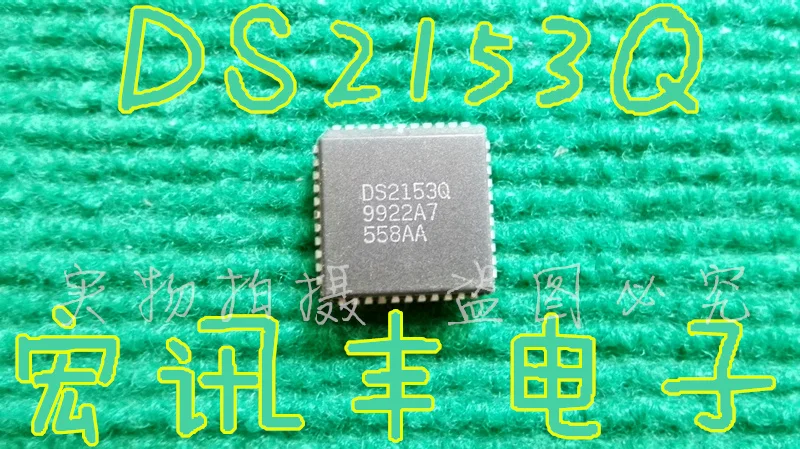 DS2153Q PLCC-44 10PCS
DS2153Q PLCC-44 10PCS