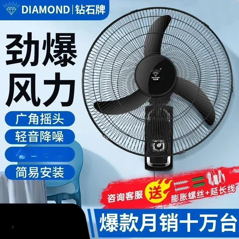 Brand Wall Fan Wall-mounted Electric Fan Household Wall-mounted Industrial Wind Hanging Commercial Wall-mounted Fan
Brand Wall Fan Wall-mounted Electric Fan Household Wall-mounted Industrial Wind Hanging Commercial Wall-mounted Fan