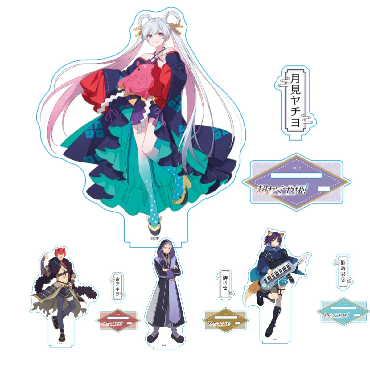 Cosmic Princess Kaguya! Kaguya Acrylic Stand Anime Figure 15cm Desk Ornament Kawaii Room Decor Keychain Collectible Gift
Cosmic Princess Kaguya! Kaguya Acrylic Stand Anime Figure 15cm Desk Ornament Kawaii Room Decor Keychain Collectible Gift