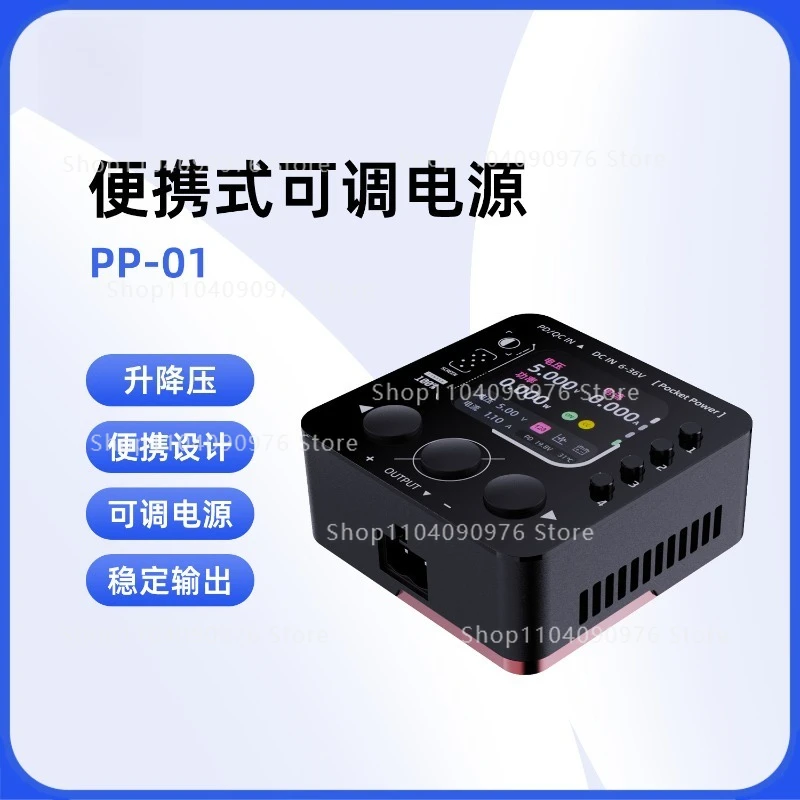 Mini adjustable numerical control power supply portable buck DC constant voltage constant current maintenance high power
Mini adjustable numerical control power supply portable buck DC constant voltage constant current maintenance high power
