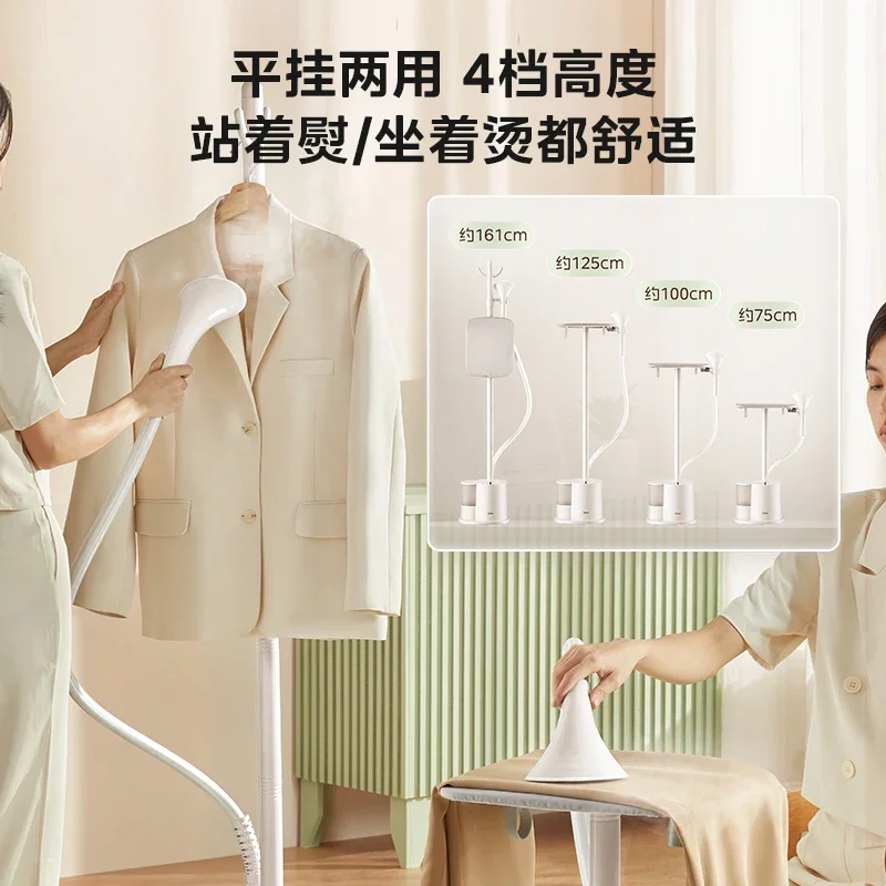 Garment ironing machine new home ironing machine iron steam vertical all-in-one machine
Garment ironing machine new home ironing machine iron steam vertical all-in-one machine