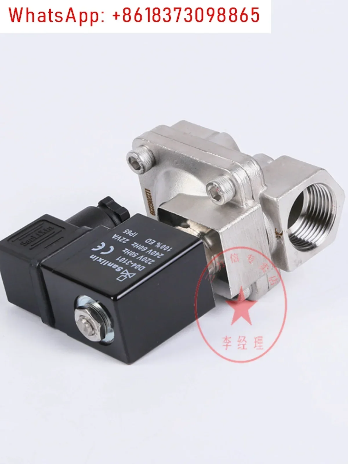 Sanlixin copper SLP-15SLLP20 SLP-25 SLP-35 SLP-40 50 solenoid valve
Sanlixin copper SLP-15SLLP20 SLP-25 SLP-35 SLP-40 50 solenoid valve