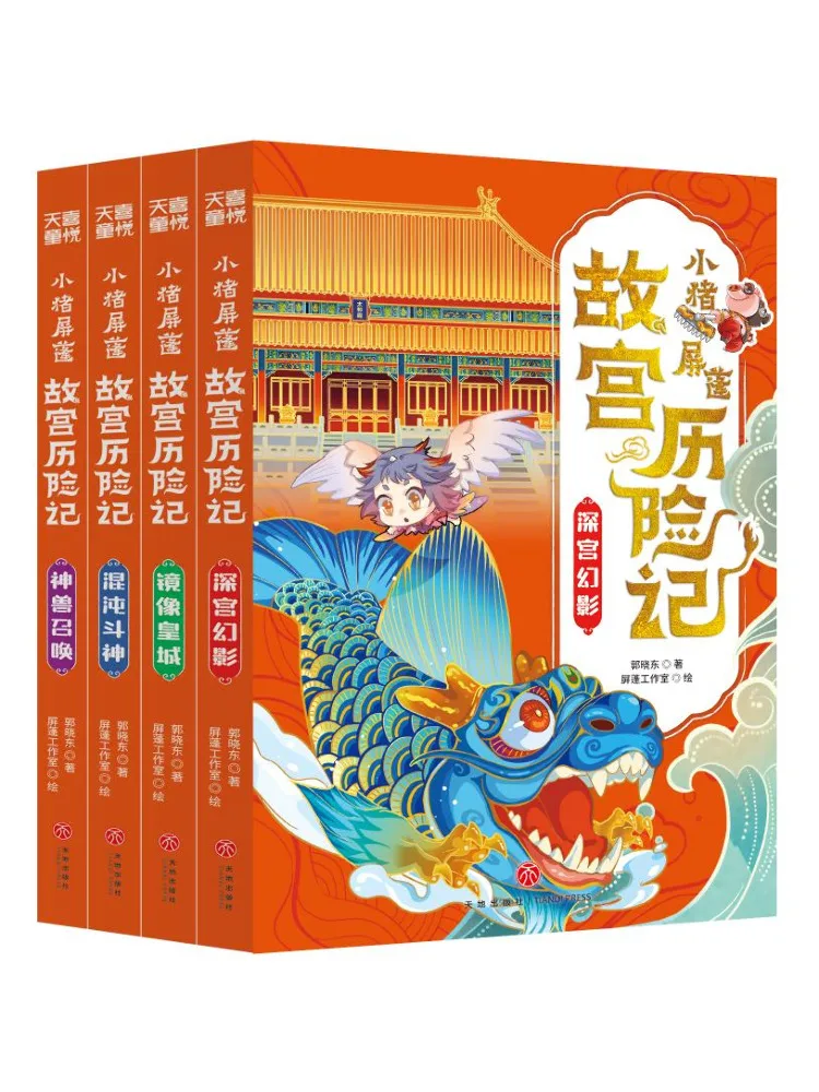 Книга — Winshare: Приключения маленького поросенка в Запретном городе, полный комплект из 4 томов
Книга — Winshare: Приключения маленького поросенка в Запретном городе, полный комплект из 4 томов