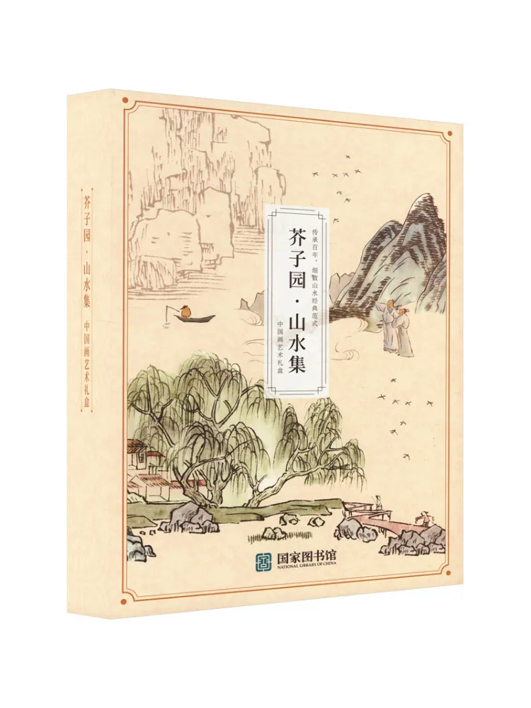 Книга-Winshare, семена горчицы, сад-пейзаж, коллекция, китайская живопись, художественная подарочная коробка
Книга-Winshare, семена горчицы, сад-пейзаж, коллекция, китайская живопись, художественная подарочная коробка