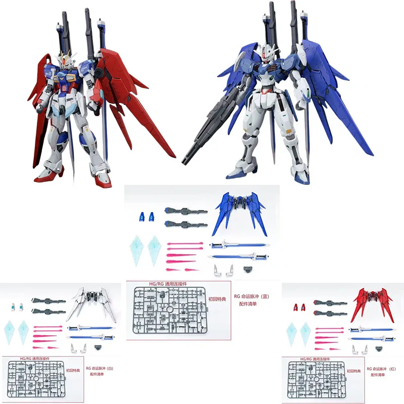 Ew Rg 031 1/144 Destiny Impulse Modified Weapon Pack Accessory Pack Model Collectible Model Decoration Birthday Gifts Toys
Ew Rg 031 1/144 Destiny Impulse Modified Weapon Pack Accessory Pack Model Collectible Model Decoration Birthday Gifts Toys