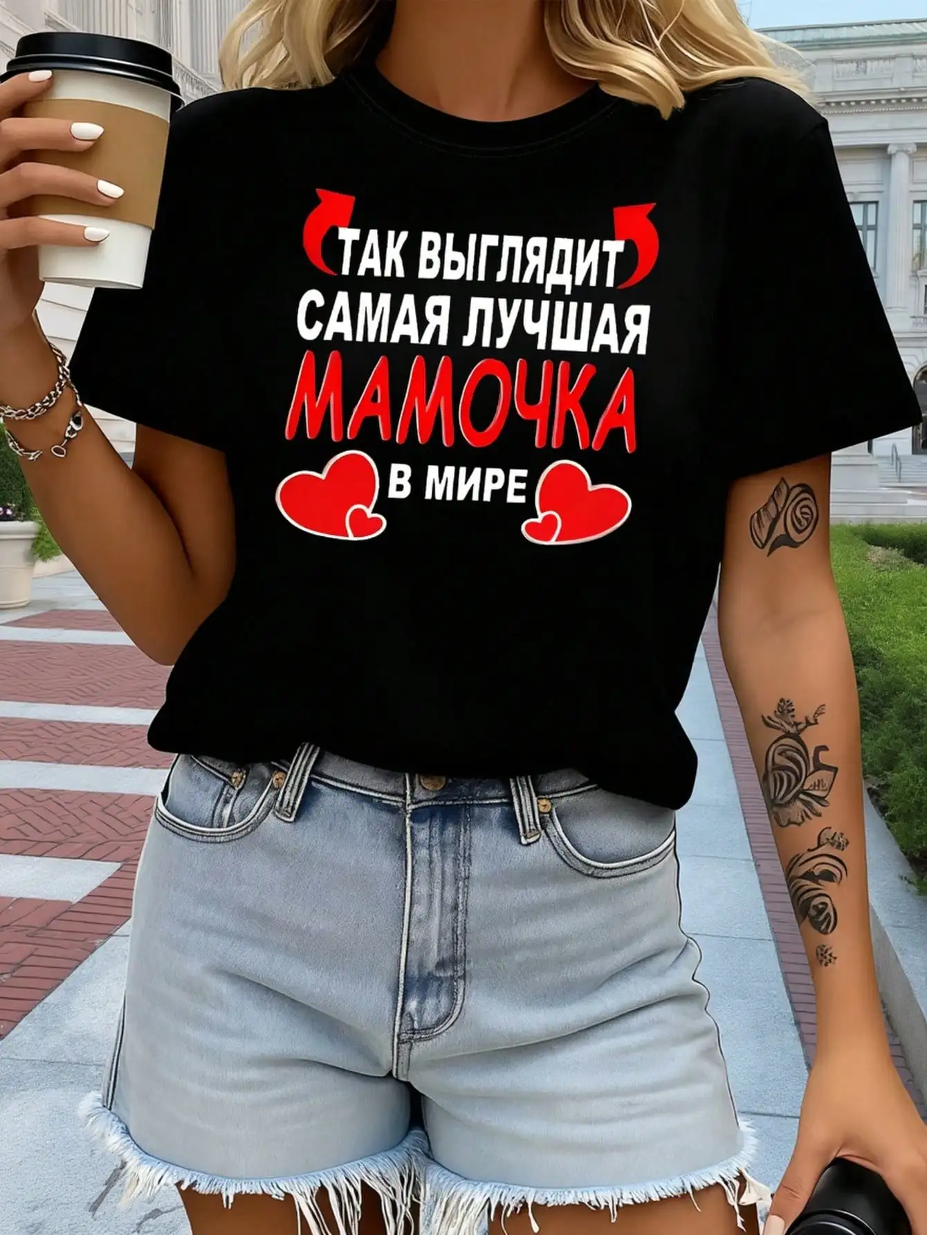 Russian THIS IS WHAT BEST MOM IN WORLD LOOKS LIKE Russian humorous text print-shirt women, spring/summer short-sleeve round-neck
Russian THIS IS WHAT BEST MOM IN WORLD LOOKS LIKE Russian humorous text print-shirt women, spring/summer short-sleeve round-neck