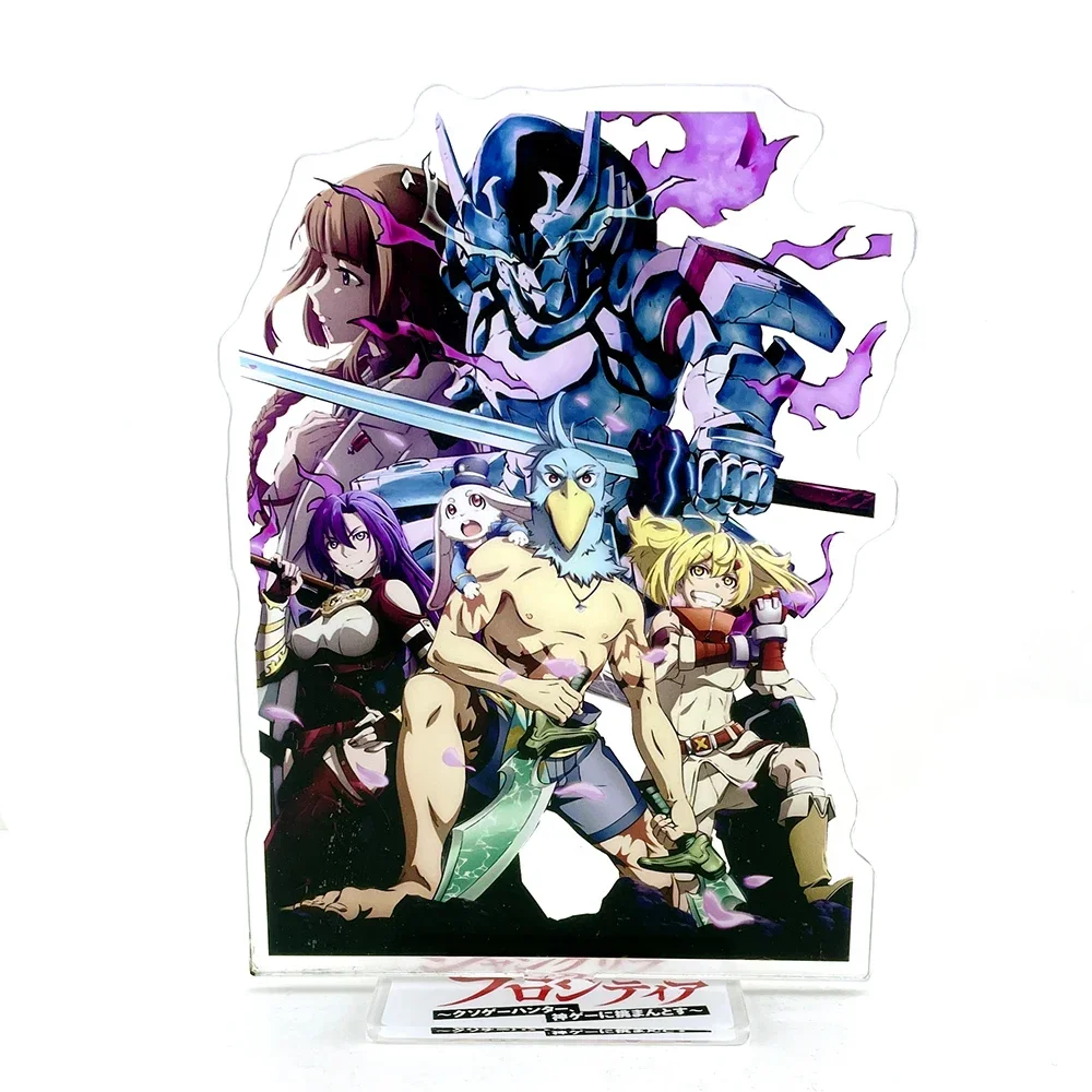 Shangri-La Frontier Kusoge Hunter, Kamige ni Idoman to su Sunraku Wethermon Pencilgon OiKatzo acrylic standee figurines
Shangri-La Frontier Kusoge Hunter, Kamige ni Idoman to su Sunraku Wethermon Pencilgon OiKatzo acrylic standee figurines