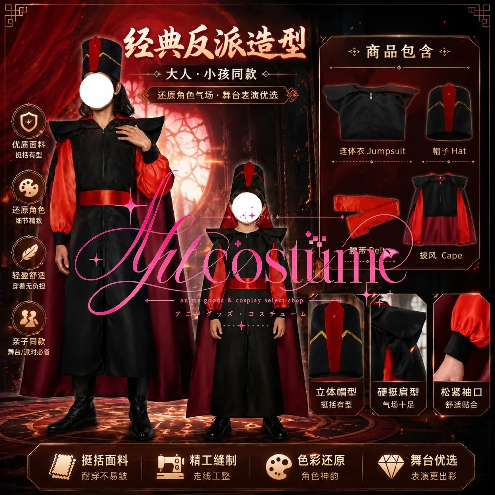 Genie Jafar Cosplay Costume Kids Game Anime Roleplay Outfit
Genie Jafar Cosplay Costume Kids Game Anime Roleplay Outfit