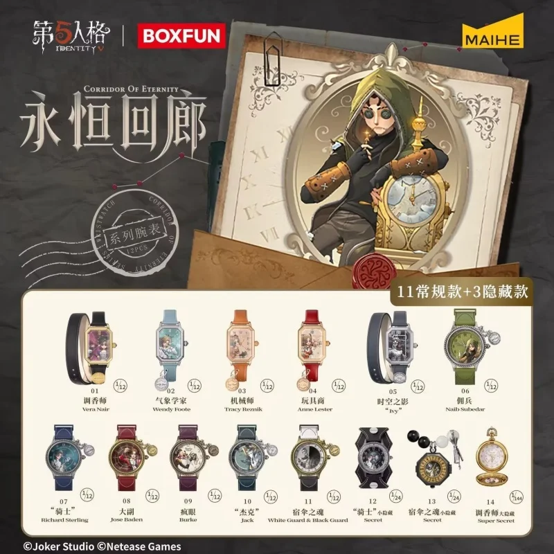 Original BOXFUN Identity V Corridor Of Eternity Series Wrist Watch Blind Box Game Peripheral Collect Toys Ornament Girls Gift
Original BOXFUN Identity V Corridor Of Eternity Series Wrist Watch Blind Box Game Peripheral Collect Toys Ornament Girls Gift
