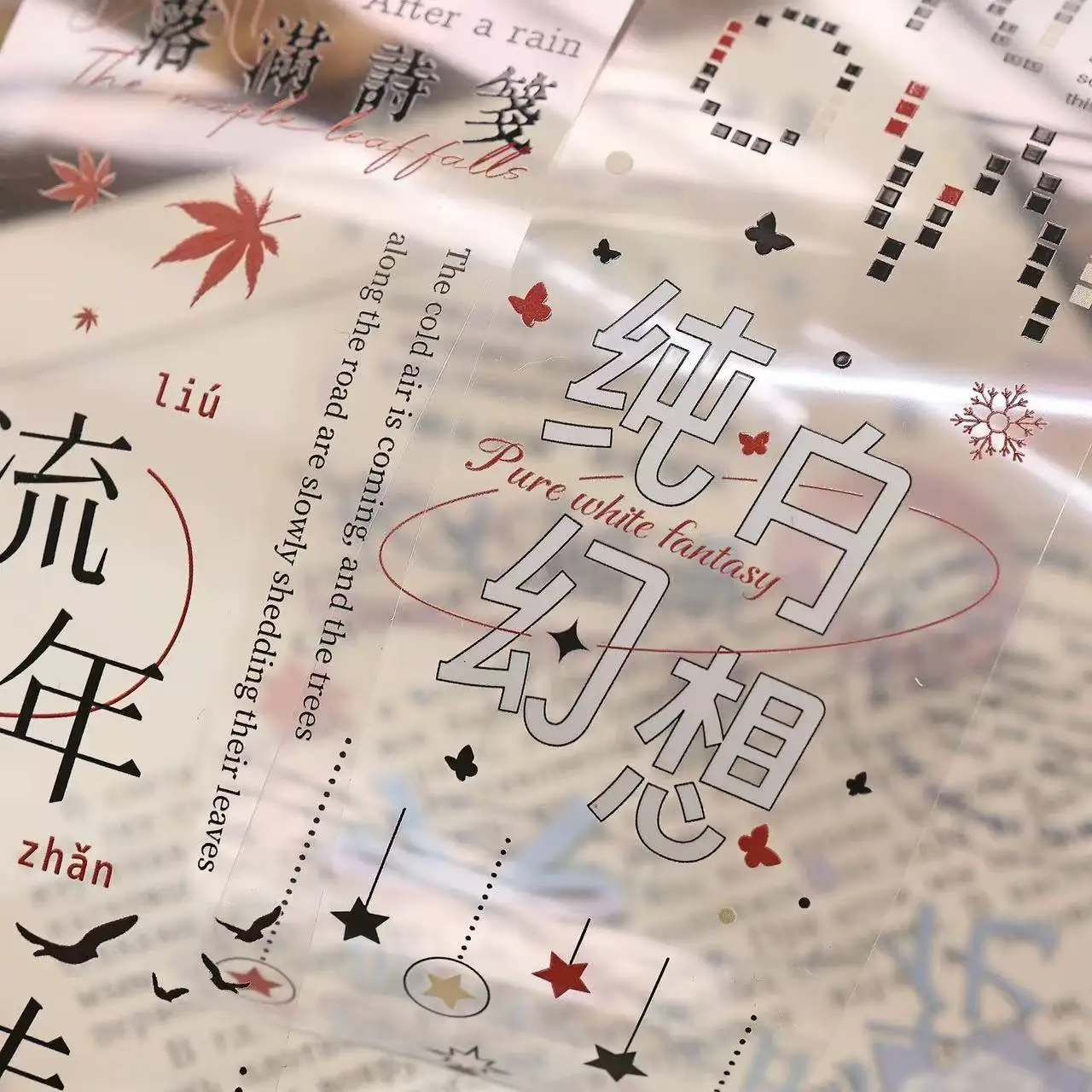 XiaoBaiJia Studio винтажные китайские английские слова зимнее теплое солнце Васи ПЭТ лента DIY изготовление карт Скрапбукинг декоративная наклейка
XiaoBaiJia Studio винтажные китайские английские слова зимнее теплое солнце Васи ПЭТ лента DIY изготовление карт Скрапбукинг декоративная наклейка