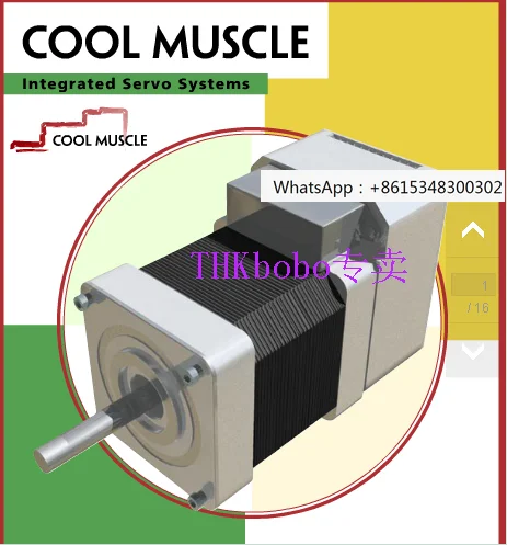 COOL MUSCLE stepper servo motor CM1-P-11S30 COOL intelligent integrated servo motor
COOL MUSCLE stepper servo motor CM1-P-11S30 COOL intelligent integrated servo motor