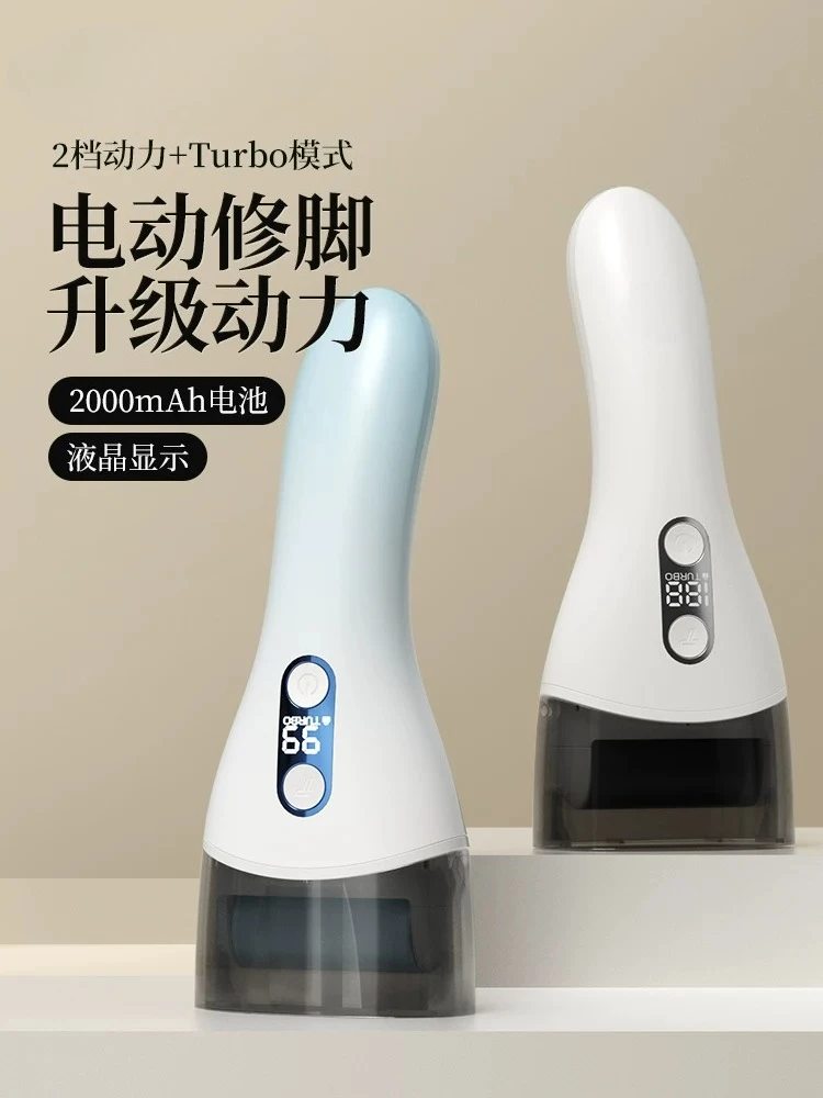 High-power foot rubbing bottom plate household foot grinding artifact
High-power foot rubbing bottom plate household foot grinding artifact
