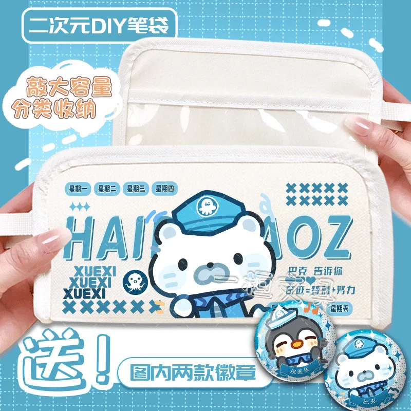 Аниме GAME Octonauts Dr. Buck Q Version Товар для учащихся средних и старших классов Пенал в стиле Ins Большая вместимость Sto
Аниме GAME Octonauts Dr. Buck Q Version Товар для учащихся средних и старших классов Пенал в стиле Ins Большая вместимость Sto