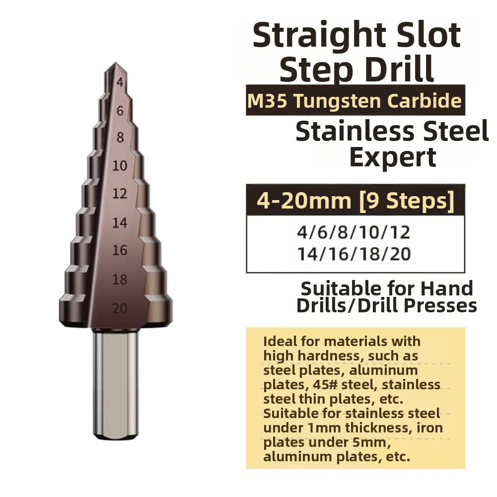 Набор ступенчатых сверл из кобальтового сплава, 3 штуки, для профессионального сверления дерева и стали, компактный размер для удобства использования
Набор ступенчатых сверл из кобальтового сплава, 3 штуки, для профессионального сверления дерева и стали, компактный размер для удобства использования