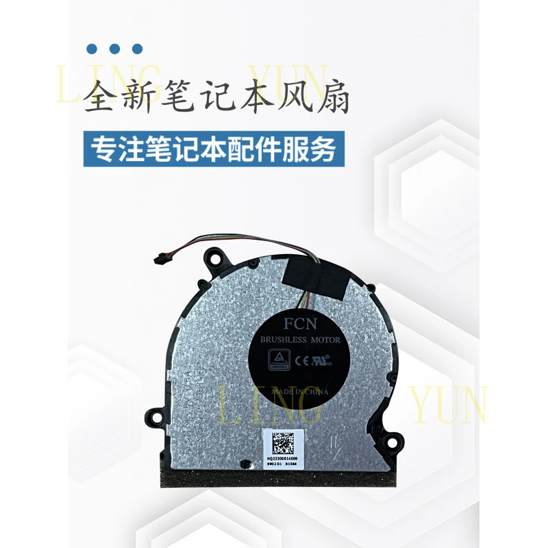 Подходит для вентилятора Huawei MateBook13 WRT-W09/W29/W19/W29L HN-W19R/L
Подходит для вентилятора Huawei MateBook13 WRT-W09/W29/W19/W29L HN-W19R/L