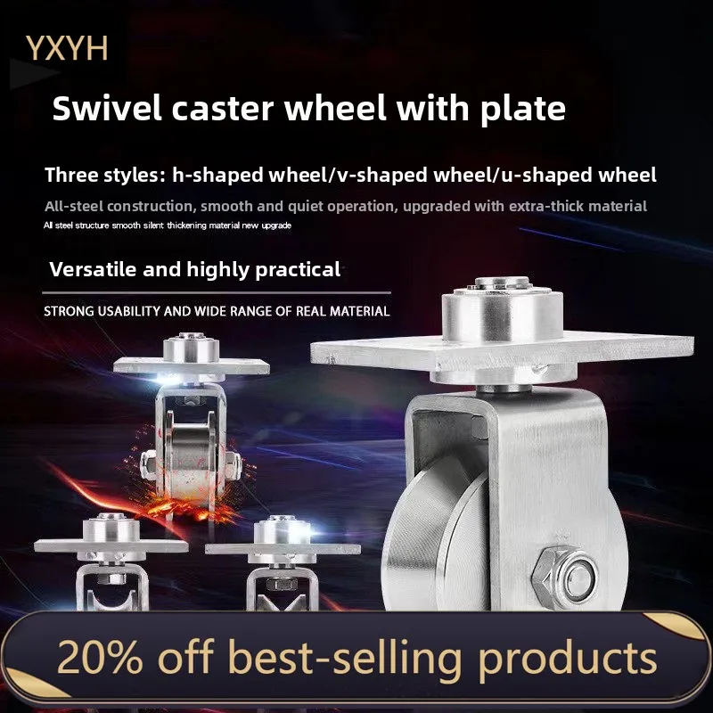 304 Stainless Steel V U H Shaped Omni-wheel Universal Pulley Slidjng Gate Accessoreis Ground Rail Rollers
304 Stainless Steel V U H Shaped Omni-wheel Universal Pulley Slidjng Gate Accessoreis Ground Rail Rollers