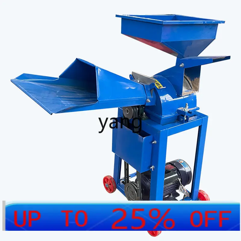 LTT household breeding wet and dry corn straw grinder 
LTT household breeding wet and dry corn straw grinder