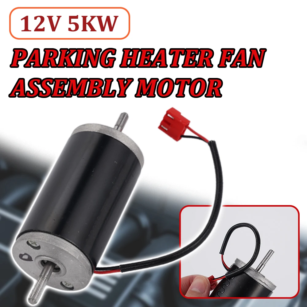 12V 5-8KW Universal Parking Heater Fan Motor Replacement Motor Suitable for Diesel Heater Fan Assembly Motor Replacement Parts
12V 5-8KW Universal Parking Heater Fan Motor Replacement Motor Suitable for Diesel Heater Fan Assembly Motor Replacement Parts
