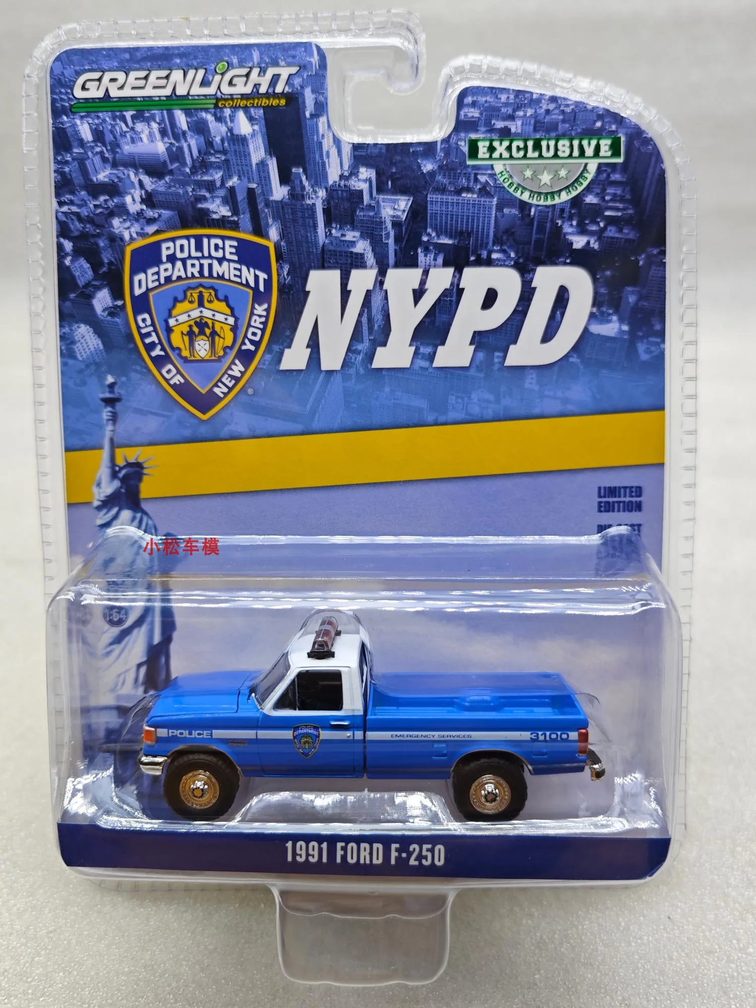 Green Light 1:64 1991 Ford F-250- New York City Police Department (NYPD) Emergency Services Car Model Collection Gifts Toys
Green Light 1:64 1991 Ford F-250- New York City Police Department (NYPD) Emergency Services Car Model Collection Gifts Toys