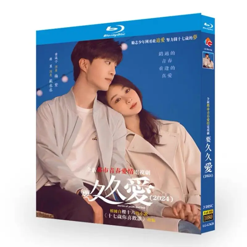 Навсегда любовь: Blu-ray HD TV-сериал, набор из нескольких дисков
Навсегда любовь: Blu-ray HD TV-сериал, набор из нескольких дисков