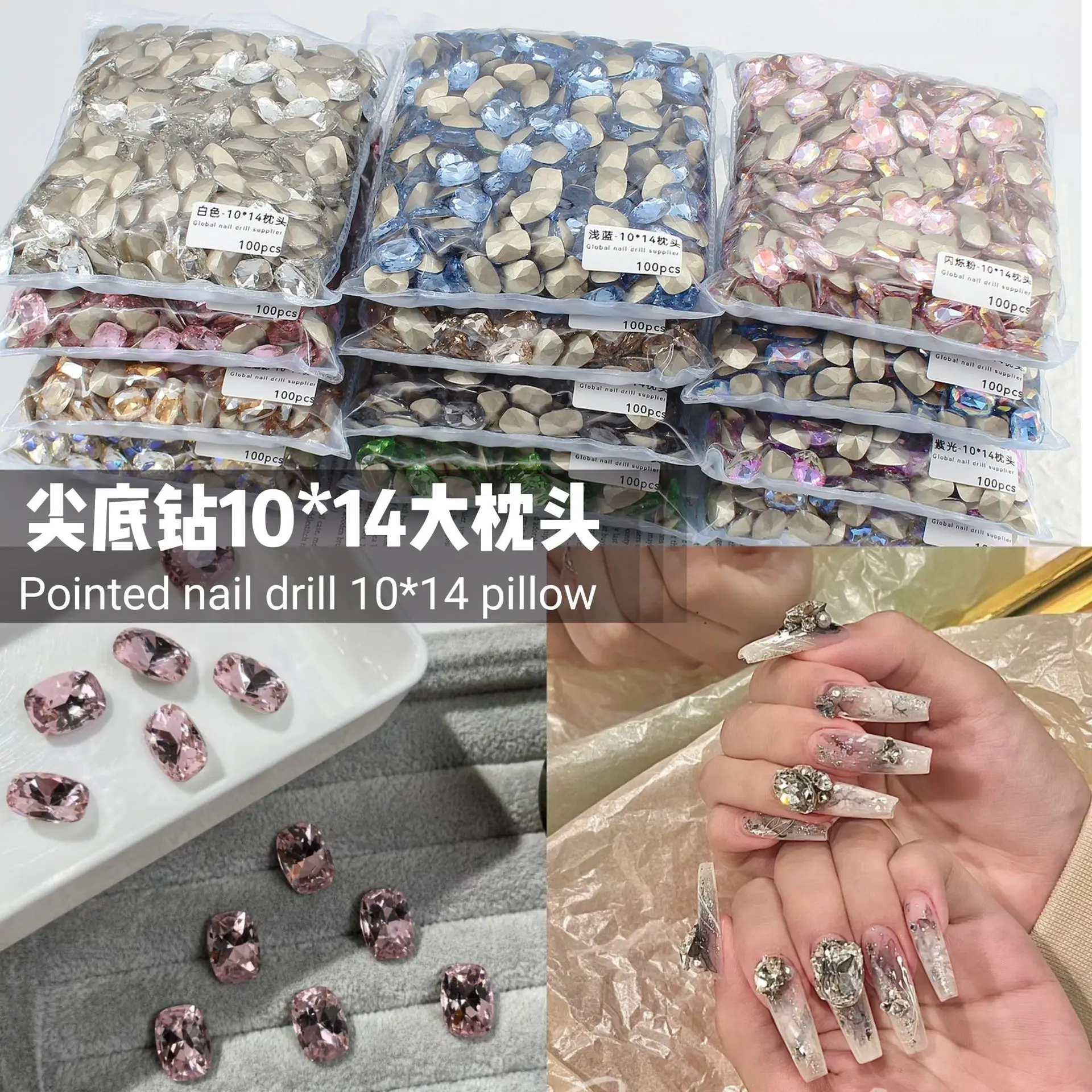 10*14mm tip bottom large pillow nail diamond Glass rounded nail Accessories DIY jewelry Crystal diamond supplies Decorations
10*14mm tip bottom large pillow nail diamond Glass rounded nail Accessories DIY jewelry Crystal diamond supplies Decorations