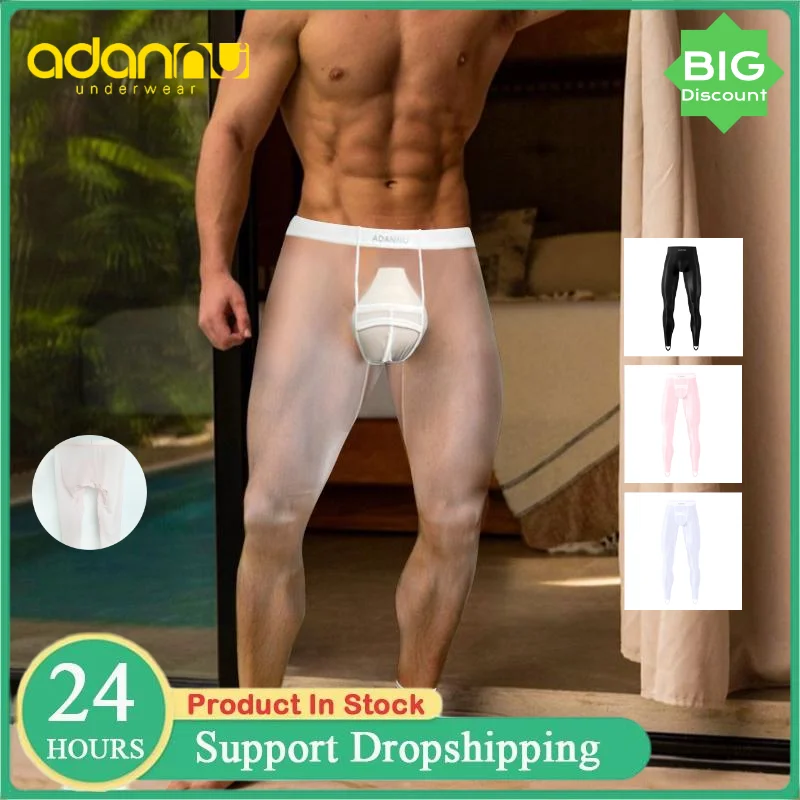 Mens Leggings Ultra Thin Sexy Transparent Ice Silk High Stretch Foot Anti Slip Pants Underwear Sports Fitness Bottoms Underpants 
Mens Leggings Ultra Thin Sexy Transparent Ice Silk High Stretch Foot Anti Slip Pants Underwear Sports Fitness Bottoms Underpants