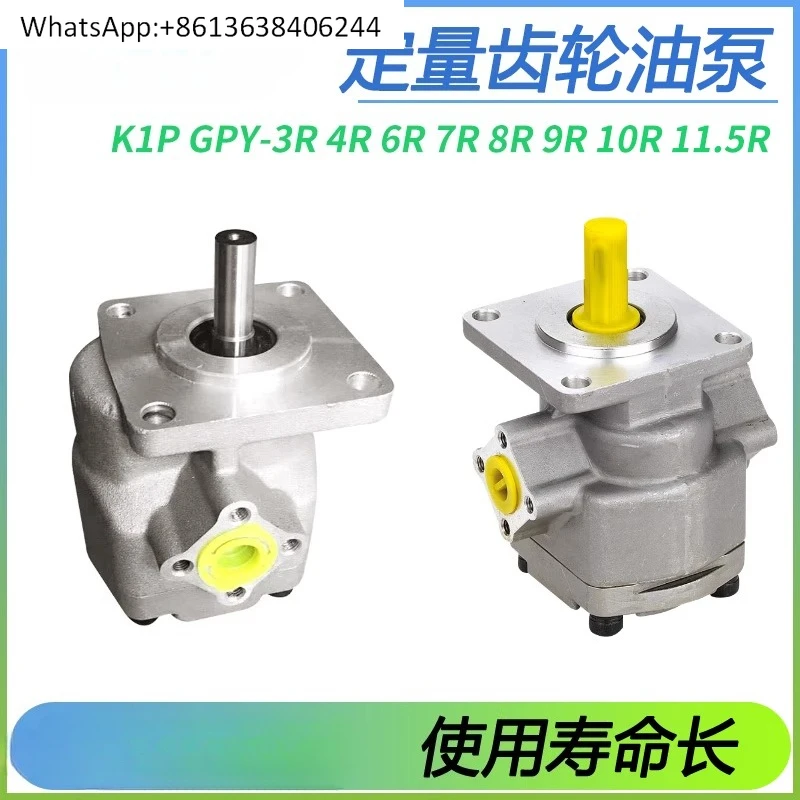 GPY-3R High Pressure 4R Gear Pump 5.8R7R9R10R11.5R Hydraulic Oil Pump K1P1/2/3/4/9/6R11A
GPY-3R High Pressure 4R Gear Pump 5.8R7R9R10R11.5R Hydraulic Oil Pump K1P1/2/3/4/9/6R11A