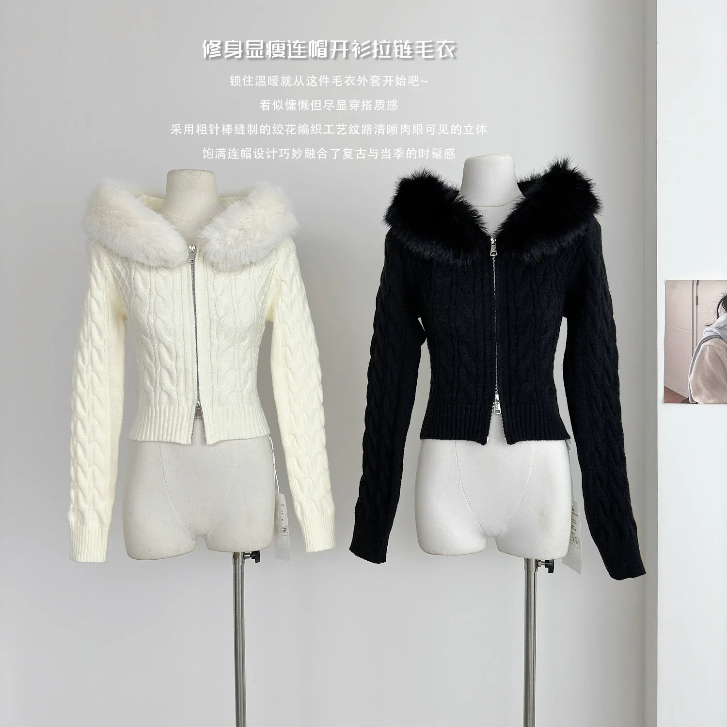 Sweet Hot Girl Elegant Hooded Knitted Cardigan Women's Winter Slim Fit Fur Collar Zip-up Sweater Fashion Female Clothes
Sweet Hot Girl Elegant Hooded Knitted Cardigan Women's Winter Slim Fit Fur Collar Zip-up Sweater Fashion Female Clothes