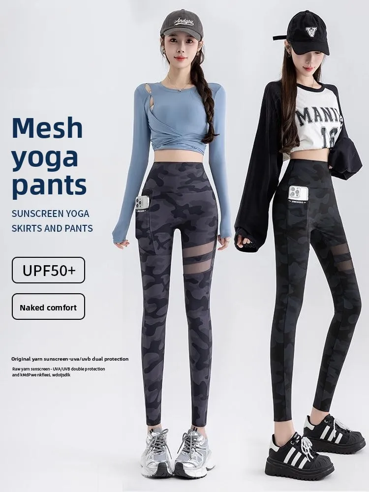 Ультратонкие брюки для йоги с высокой талией, женские летние повседневные леггинсы из ковчевой кожи с контролем живота, подтягивающие ягодицы
Ультратонкие брюки для йоги с высокой талией, женские летние повседневные леггинсы из ковчевой кожи с контролем живота, подтягивающие ягодицы