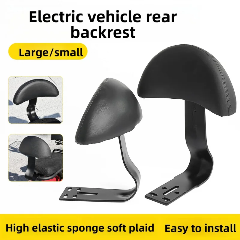 Universal sponge rear seat for electric vehicles, Princess model electric scooter chair with enlarged and thickened cushions
Universal sponge rear seat for electric vehicles, Princess model electric scooter chair with enlarged and thickened cushions